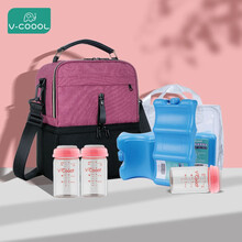 V-Coool 背奶冰包妈咪包母乳储存保鲜储奶包可单肩双肩上班外出妈妈包蓝冰背奶包