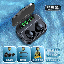 foovdo真无线蓝牙5.0耳机分离式运动耳麦 运动跑步迷你隐形超小双耳入耳式苹果/安卓手机通用 黑色【顶配版 蓝牙5.0+进口芯+专业音质 )