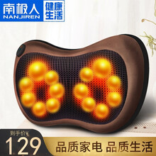 南极人（NANJIREN）颈椎按摩器 按摩靠垫全身 颈部腰部肩部按摩椅垫 肩颈脖子按摩仪 南极人官方京东指定特卖款-NBX8F51383古铜