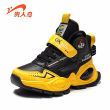 贵人鸟男童运动鞋2020年新款秋冬款潮加绒二棉鞋儿童篮球鞋秋季 黑黄 34