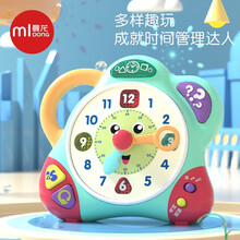 曼龙儿童认知闹钟中英双语益智早教数字时钟智能卡通宝宝幼儿教具 认知闹钟