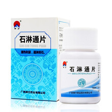 广西禅方 石淋通片  100片  源康堂连锁