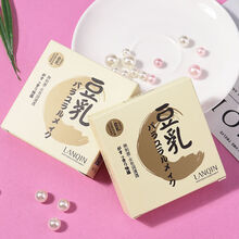 日系遮瑕定妆豆乳粉饼修容白皙防水持久控油保湿蜜粉自然隐形毛孔 NENZ-自然色