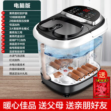 奥克斯（AUX）足浴盆电动按摩加热洗脚盆家用全自动恒温泡脚桶神器高深桶 【电脑版】温度调节+脚动指压+变频省电+快速升温+