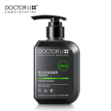 李医生祛痘洗面奶男士控油洁面乳清爽清洁肌肤水油平衡竹炭男生洗面奶男士护肤品 祛痘洗面奶150g*2