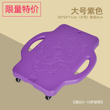 幼儿园大滑板车感统训练器材儿童早教家用前庭平衡板四轮滑板车户外玩具 【限量特价款】大号紫色