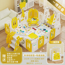 儿童游乐园室内宝宝滑梯围栏家用家庭宝宝婴儿学步游戏围栏安全爬行垫防护栏 1.8*1.8秋千+滑梯+摇马 希瑟黄