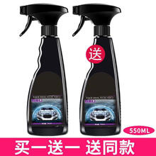 汽车镀膜剂纳米水晶喷雾白车全车漆玻璃度液体套装 铂盾升级款【效果更好】120ml镀膜剂【发两瓶】送