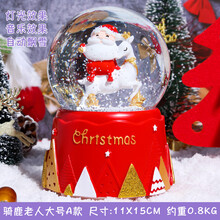 圣诞节老人水晶球音乐盒平安夜礼物树雪花儿童八音盒送女生小礼品 老人骑鹿A【大号自动飘雪】 七彩灯光