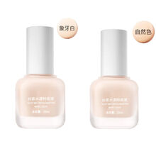 【水润遮瑕】粉底液防水防汗控油保湿bb霜裸妆不脱妆隔离持久H 【组合2盒】自然色+象牙白