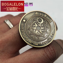 宝茄雷龙 塔罗牌许愿币幸运星座纪念币 浮雕硬币可把玩币30mm手指转硬币七夕情人节礼物