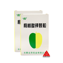 北华 枸橼酸钾颗粒 2g*10包RX 3盒装