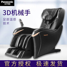 松下（Panasonic）家用按摩椅自动多功能智能全身按摩沙发椅子豪华舱按摩椅全自动省空间老人按摩椅 黑色
