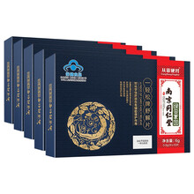 南京同仁堂一轻松舒解片能搭葛根茶非飞奶蓟草非硒芽五梅子 10粒*5盒装【赠1盒】