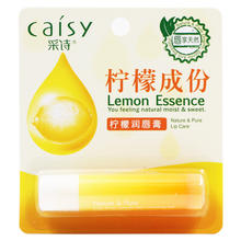 采诗 柠檬润唇膏3.5g/支 滋润干燥护唇膏无色润唇