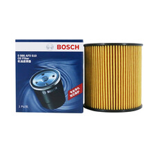 博世(BOSCH)机油滤清器/机滤/机油滤芯0986AF0510（宝马1系/2系/3系/5系/X1 2.0T）