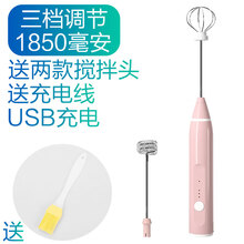 电动打蛋器家用迷你小型奶油无线自动打发器烘焙工具手持搅拌 粉色款【充电款】+油刷
