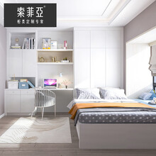 索菲亚全屋定制家用电脑办公桌书房书架展示架放书吊柜卧室收纳飘窗柜地柜多功能书房组合柜转角储物柜侧边柜 诚意定制金