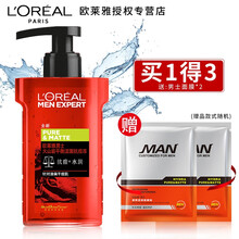 欧莱雅 男士洗面奶 男控油补水保湿磨砂平衡水油调理肌肤深层清洁冰感醒肤不紧绷 火山岩 - 控油平衡抗痘冻