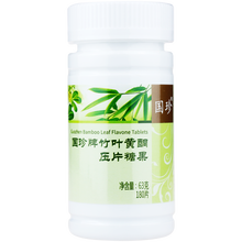 国珍 竹康宁片 350mg/片*180片