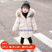 保暖防寒 适合小孩子冬天穿的女童羽绒服宝宝羽绒服1秋冬装加厚外套2婴儿童装3女孩4加厚衣服5岁6 米白色 80cm