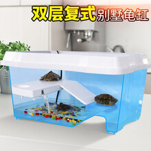 柏卡乐 乌龟缸带晒台特大号大型乌龟盆塑料水陆缸养龟的专用缸家用鳄龟巴西龟小乌龟箱别墅防逃逸带排水 蓝色超大号套餐三【加热棒 晒背灯 龟粮等（送礼包）