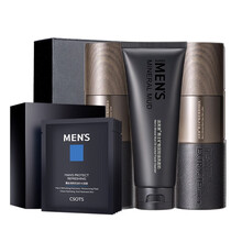 男士护肤品套装礼盒洗面奶爽肤水面霜补水保湿乳液控油去黑头细致毛孔面膜白皙 男学生护肤化妆品套盒 四件套（洗面奶+水+乳+面膜）##i63