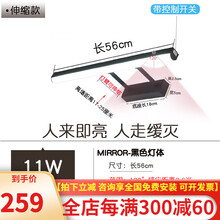 ‼️商场同款镜前灯免打孔感应智能人体卫生间led北欧简约浴室镜柜带开关佛山灯具照明 【伸缩款】黑色56cm 11W 白光
