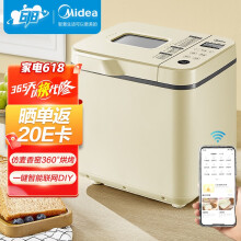 京东超市
美的（Midea）面包机 早餐烤面包机和面机 全自动多功能 可预约家用撒料 智能面包机 MM-MB15W2-001XM