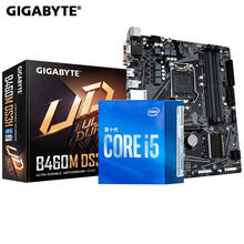 英特尔（Intel）i5 10400F/10500/10600KF 搭B460M CPU主板套装  B460M DS3H V2    i5 10600KF 6核/12线程 4.1GHz