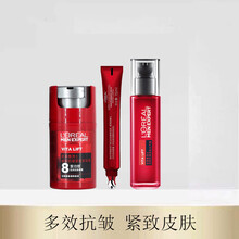 欧莱雅男士锐能抗皱套装美肤白保湿补水滋润乳润肤露擦脸油搽脸抹脸护脸霜淡化细纹眼霜去眼袋男生紧致护肤品 欧莱雅锐能抗皱紧致男士护肤三件套