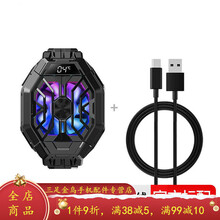 HKXA黑鲨冰封散热背夹2Pro手机散热器半导体制冷风扇小米苹果华为红魔预售 +1米数据线 【黑鲨】冰封散热背夹2 Pro