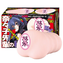 日本MODE奈奈子的秘密动漫二次元名器 飞机杯男用 倒模男性成人情趣性用品性玩具子宫自慰器 慢玩手办 奈奈子前辈的秘密