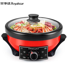 荣事达（Royalstar）电火锅分体式电热锅家用多功能锅电煮锅宿舍小锅易清洗不粘锅火锅锅 茱萸红丨7L
