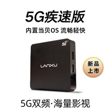 内置当贝OS盒子T1 网络电视盒子家用机顶盒无线wifi机顶盒全网通 黑色 标准型红外版