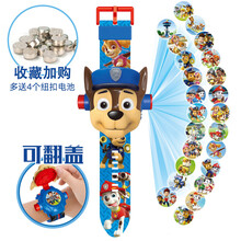 儿童投影手表 卡通手环奥特曼手表玩具大人儿童小孩可调节投影电子手表 电子手表 | 阿奇【翻盖】24投影 收藏加购送电池