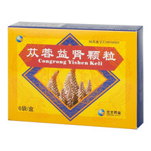 兰太 苁蓉益肾颗粒 2g*6袋/盒 阴阳两虚四肢无力腰膝疲软 1盒装