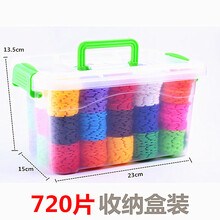 雪花片大号加厚儿童积木七彩虹配色力女孩男孩拼插拼装玩具 大号-720片收纳盒装【4.3cm】