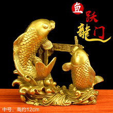 纯铜鲤鱼跃龙门摆件鱼跳龙门步步高升 年年有余吉庆有余 事业腾达办公桌摆件 中号鲤鱼跃龙门：高约12cm 黄铜摆件