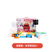 Redzoo火星猪儿童尖叫科学4实验套装 setm玩具幼儿园小学生材料包 科学特工1-20个物理实验-4岁+