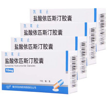 药友 凯莱止 盐酸依匹斯汀胶囊 10mg*6粒 4盒