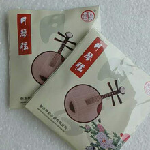 特质骨花红木月琴 民乐月琴京剧西皮二黄月琴演奏月琴乐器 月琴琴弦一套