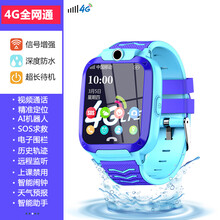 【官方旗舰】小天才儿童电话手表商场同款儿童防摔初中生z3智能学生女孩z6新版z7 天空蓝+视频通话+4G定位+待机王 +4G通+AI 下单立享多重好礼