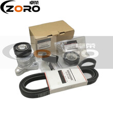 卓荣适用于三菱翼神兰瑟欧蓝德劲炫ASX发电机皮带涨紧轮惰轮调节轮 皮带轮子四件套