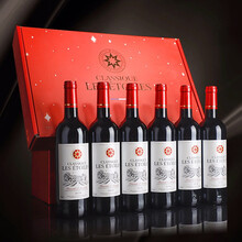 超市	八角星（LES ETOILES）法国原瓶进口红酒 八角星经典干红葡萄酒礼盒装750ml*6瓶