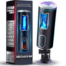 艾莱特 全自动旋转伸缩电动飞机杯 男用自慰器 智能互动真人发声男性情趣成人性用品阴臀倒模便携自卫玩具