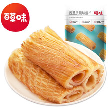 百草味 风琴鱿鱼片80gx5袋 碳烤手撕鱿鱼丝 肉干肉脯 海鲜零食特产 休闲小吃 原味 风琴鱿鱼片80gx3袋