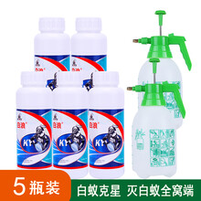 康宇15%吡虫啉白蚁杀虫剂家用灭蚁灵除飞白蚂蚁全窝端防白蚁药水治白蚁清巢喷雾剂 5瓶500ml经济装赠送2L喷壶2个