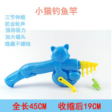 钓鱼玩具泳池套装儿童戏水宝宝捞鱼磁性鱼竿2-4-6岁益智女男孩玩具 六一儿童节礼物宝宝洗澡戏水玩具 10根猫竿