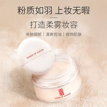 ZFC散粉定妆粉35g控油遮瑕不易脱妆提亮修容高光粉蜜粉 a02亮肤色（偏粉）